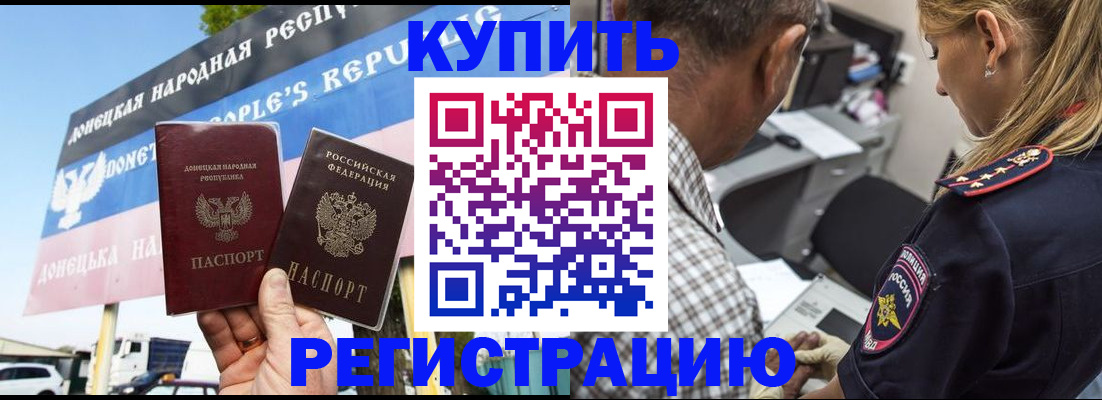 временная регистрация госуслуги в Нововоронеже